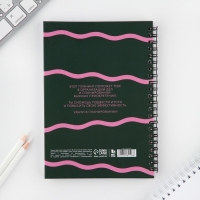 Планинг для записи клиентов А5, 98 листов, на гребне «Зеленый» Планинг для записи клиентов А5, 98 листов, на гребне «Зеленый»