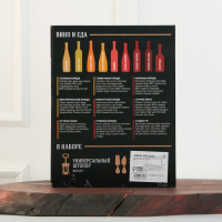 Набор для вина и сыра &laquo;Для идеального вечера&raquo;: ножи 2 шт., штопор