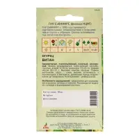 Семена Огурец"Витан"10шт* КС