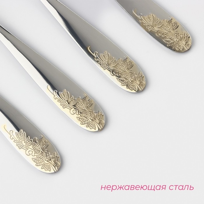 Набор вилок столовых из нержавеющей стали Доляна &laquo;Букет&raquo;, h=20,5 см, 6 шт, цвет серебряный