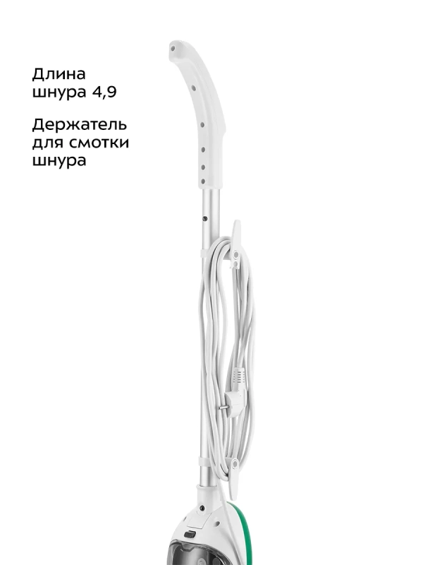 Паровая швабра "2 в 1" с насадками КТ-3937 - 1500 Вт