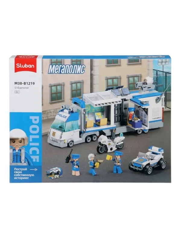 Конструктор Полиция  "Мобильный полицейский участок", 510 деталей