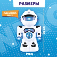 Музыкальный робот &laquo;Энерджи&raquo;, звук, свет