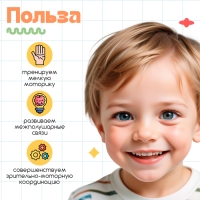 Развивающий набор &laquo;Дорожки и лабиринты&raquo;, межполушарное развитие