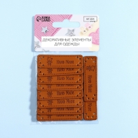 Набор нашивок &laquo;Hand made&raquo;, 5 &times; 1,5 см, 10 шт