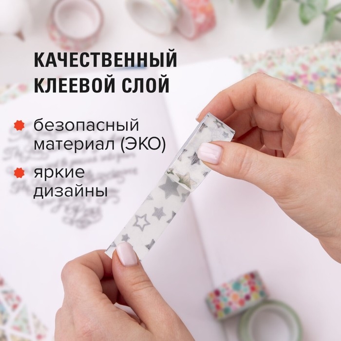 Клейкие WASHI-ленты для декора с фольгой СЕРЕБРИСТЫЕ,15 мм х 3 м (набор 7 шт) рисовая бумага Клейкие WASHI-ленты для декора с фольгой СЕРЕБРИСТЫЕ,15 мм х 3 м (набор 7 шт) рисовая бумага