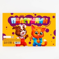 Набор школьника "Самый умный"