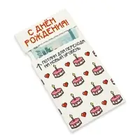 Конверт для денег с отрывной лентой &laquo;С днём рождения&raquo;, 16.5 х 8 см