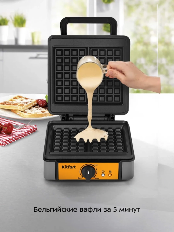 Вафельница электрическая для венских вафель КТ-1694 1200 Вт