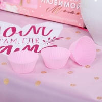 Набор &laquo;Любимой маме&raquo; кухонный фартук 50см х 70см и формы для выпечки