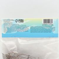 Лилии видовые Zeba, луковица в пакете с перфорацией, р-р 12/14, 2 шт.