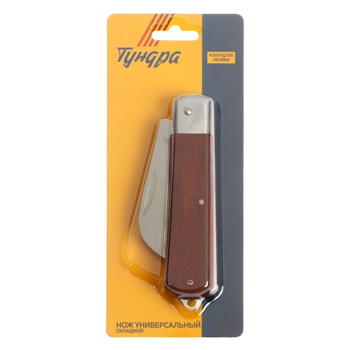 Нож универсальный складной ТУНДРА, деревянная рукоятка, изогнутое лезвие, нержавеющая сталь Нож универсальный складной ТУНДРА, деревянная рукоятка, изогнутое лезвие, нержавеющая сталь