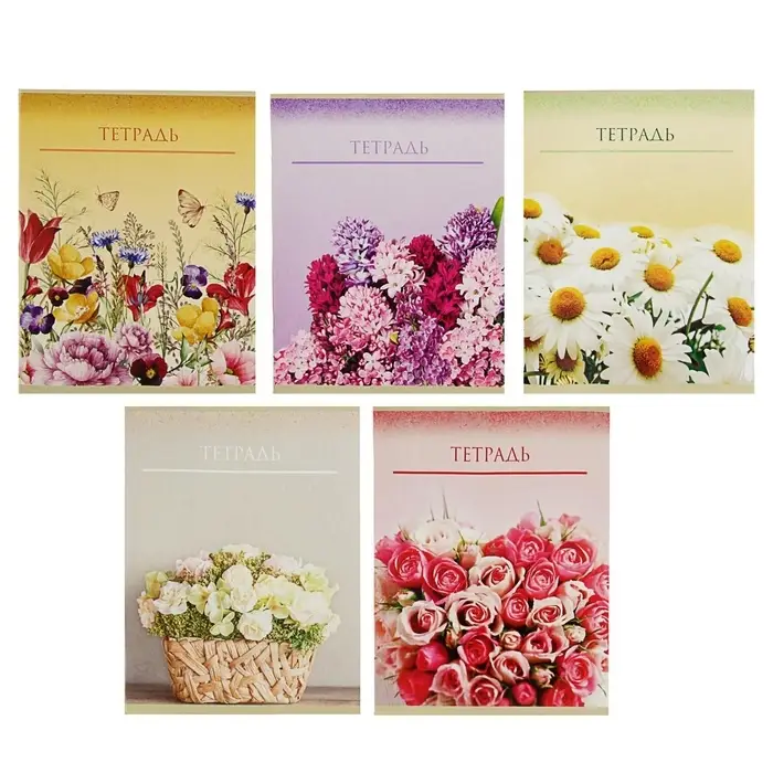 Тетрадь 48 листов в клетку Calligrata &laquo;Цветы&raquo;, обложка мелованный картон, блок офсет, МИКС