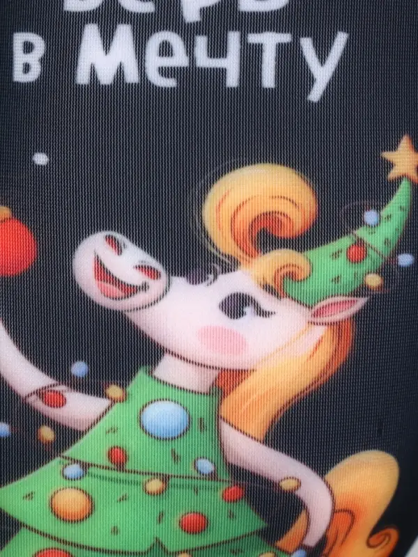 Подушка антистресс новогодняя &laquo;Верь в мечту&raquo;, черная