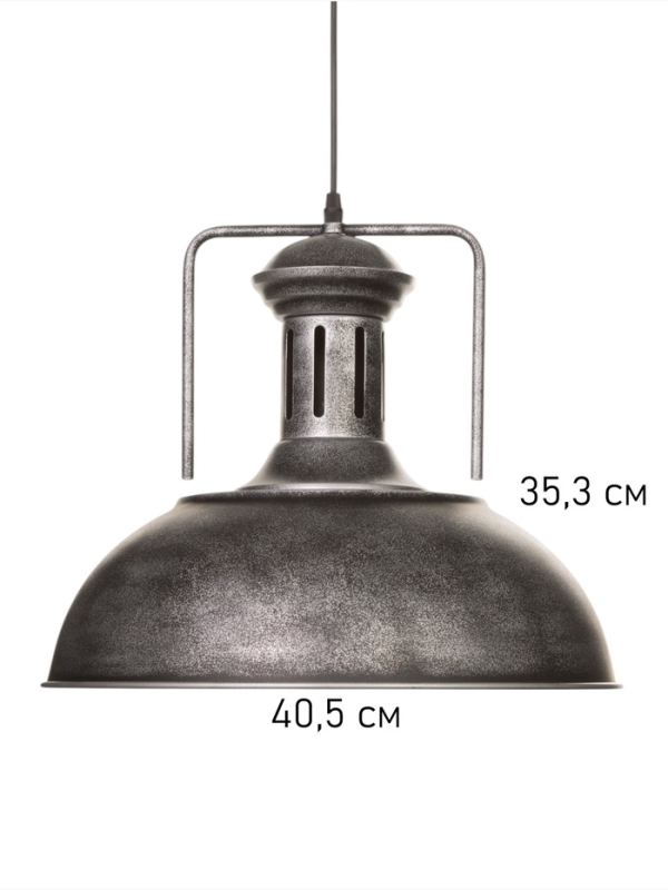 Светильник William 1х40Вт Е27 пр-1м черный/серебро 40х40х35см