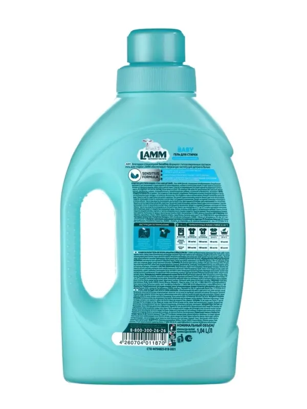 Гель для стирки LAMM Детский, 1,04 л