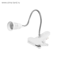 Светильник на прищепке Ecola base, Е27, 220В, 300 мм, выключатель, гибкий, белый