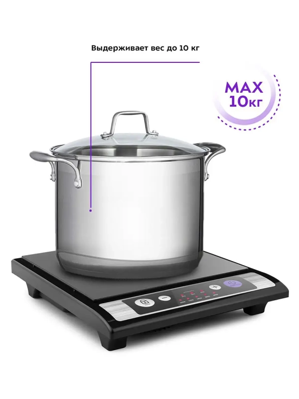 Индукционная плита настольная КТ-107 - 1800 Вт