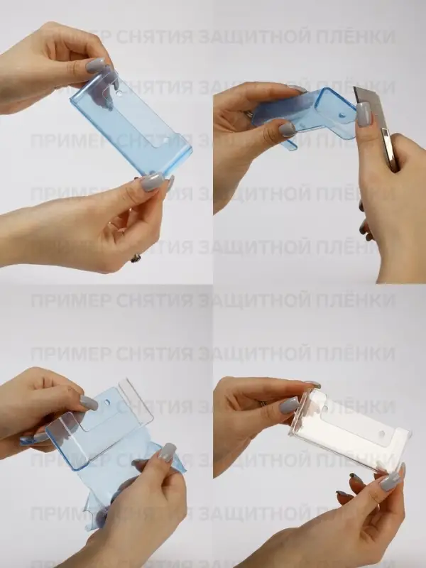 Подставка под серьги, кольцо, 4&times;4&times;9 см, толщина 1.5 мм, цвет белый, В ЗАЩИТНОЙ ПЛЁНКЕ