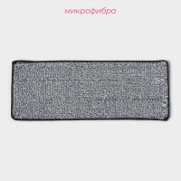 Насадка для швабры на липучке Доляна, микрофибра, 1 карман, 32&times;12 см