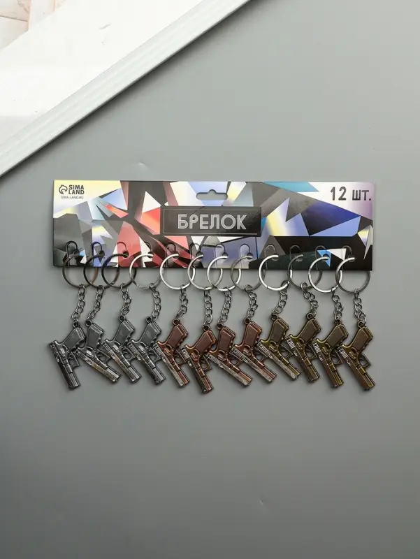 Брелок металл "Пистолет" двигается затвор МИКС 3х4,3х0,5 см