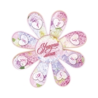 Набор для проведения свадебного выкупа &laquo;Одно счастье на двоих&raquo;, невеста