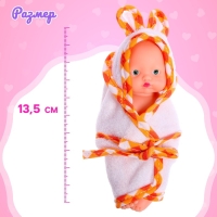 Пупс &laquo;Малыш&raquo; в банном халатике МИКС