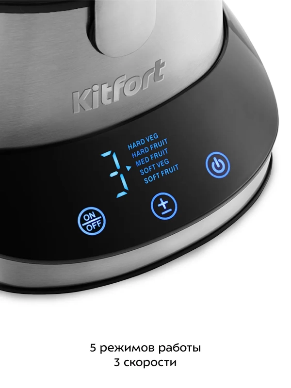 Центробежная соковыжималка электрическая КТ-1112 - 1000 Вт