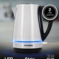 Чайник HYK-S3020 1.7л. 2200Вт серебристый