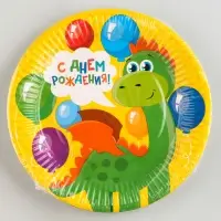 Тарелка одноразовая бумажная &laquo;С днем рождения&raquo;, 18 см