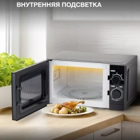 Микроволновая Печь HYM-M2065 20л. 700Вт черный
