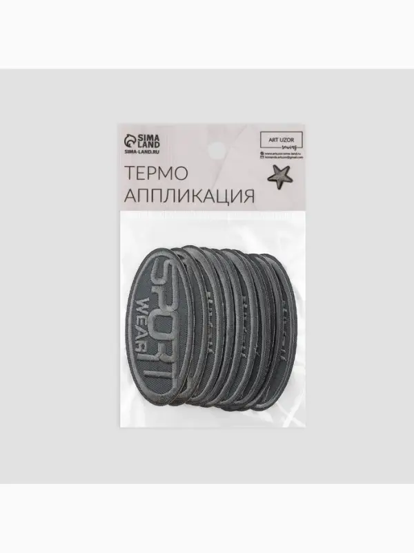 Термоаппликация Sport, 7.2&times;3.2 см, серая