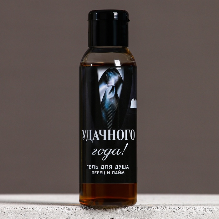 Набор Набор "Успешного года", мини гель для душа и мочалка
