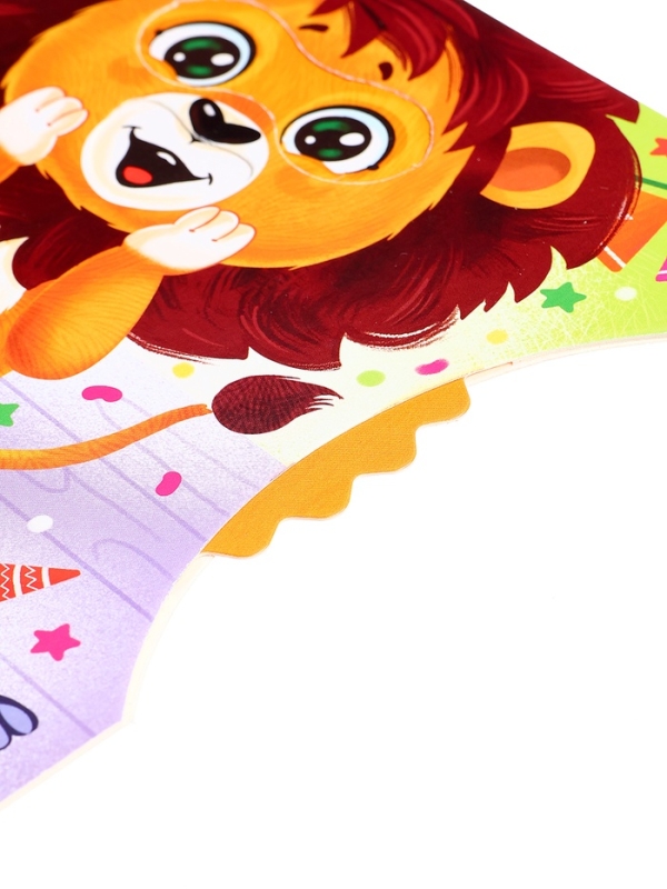 Книга картонная с колёсиком "С днём рождения, Лёва!", 12 стр.