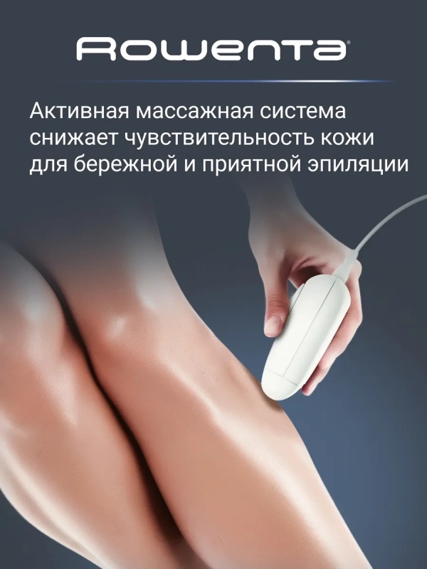 Электрический эпилятор Easy Touch Promo Mineral EP1117F0