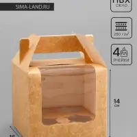 Коробка для 4 капкейков, крафт 16&times;16&times;14 см