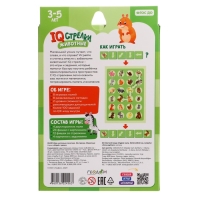 Полезный подарок. IQ набор. 6 в 1 Полезный подарок. IQ набор. 6 в 1