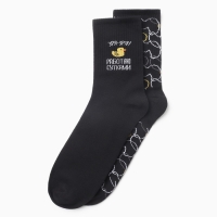 Набор мужских носков KAFTAN "Сутками", р. 41-44 (27-29 см), 2 пары Набор мужских носков KAFTAN "Сутками", р. 41-44 (27-29 см), 2 пары