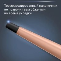 Мультистайлер Infinite Curls Stellar Collection CF4211F0