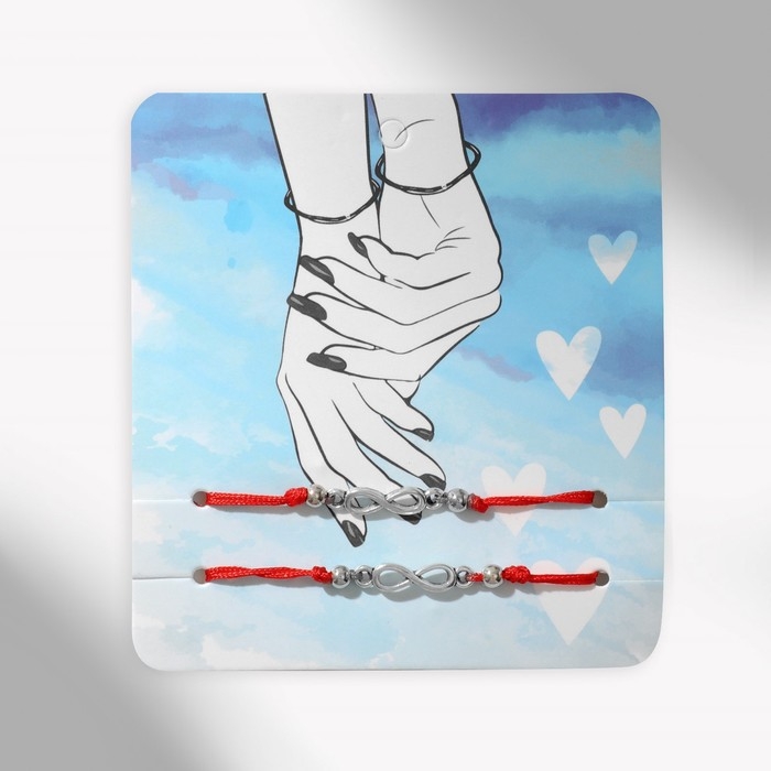 Браслет-оберег &laquo;Красная нить&raquo; In love лучшая подруга, набор 2 шт., цвет серебро, 5,5 см