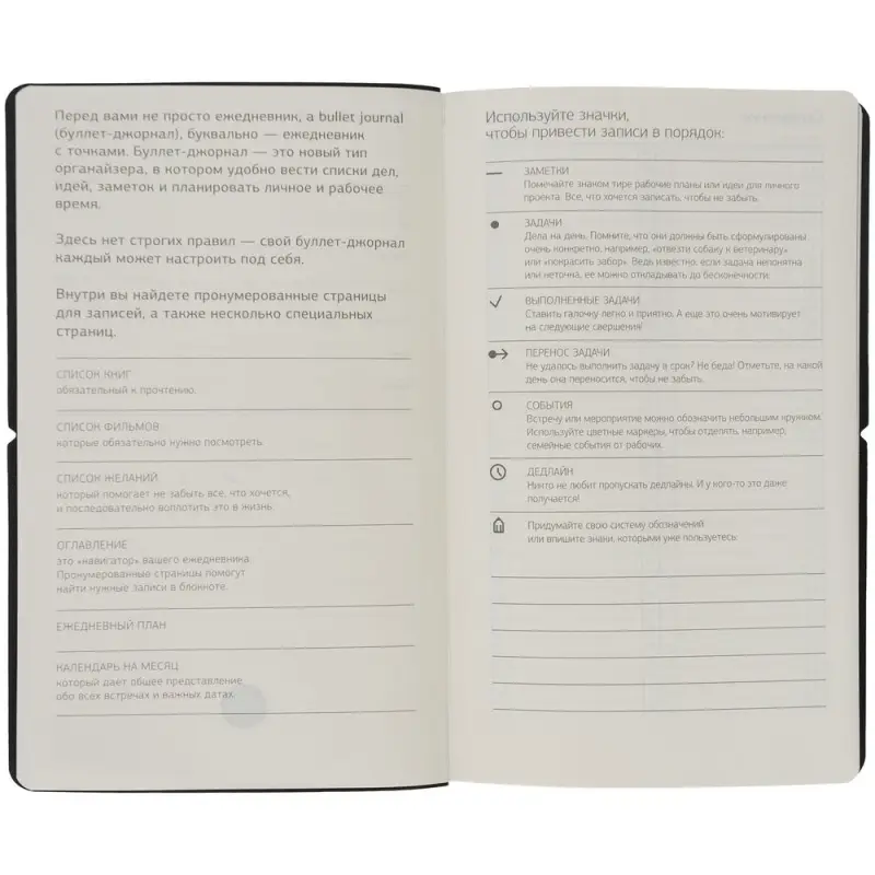 Ежедневник Nubuk, недатированный, темно-серый