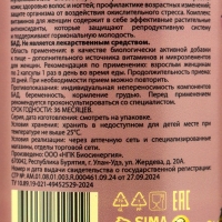 Витаминно-минеральный комплекс для женщин Vitamuno Pro, 60 капсул