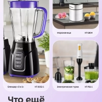 Йогуртница электрическая КТ-6407 - 20 Вт