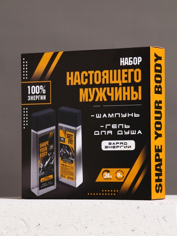 Набор "Настоящий мужчина", шампунь для волос и гель для душа, 2х250 мл