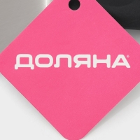 Лопатка перфорированная, ручка пластик 30,5х7,2 см