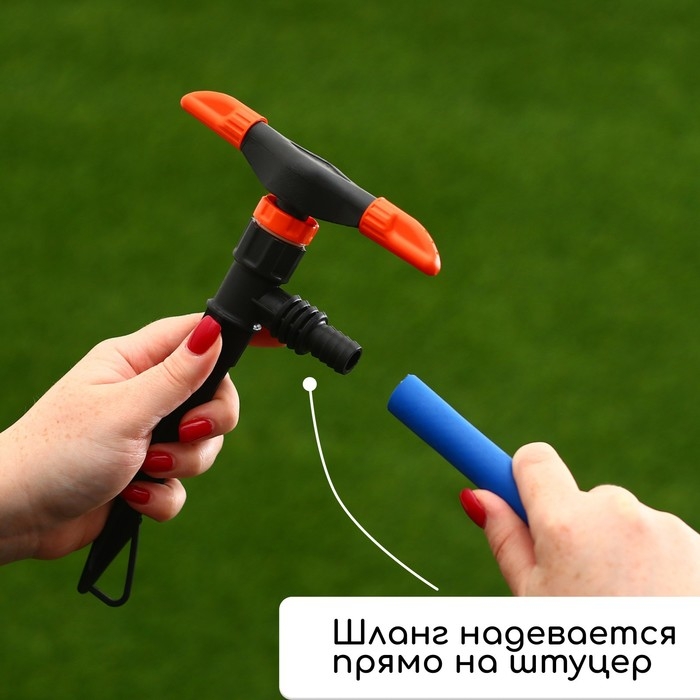 Распылитель 2−лепестковый, штуцер под шланги 1/2 Распылитель 2−лепестковый, штуцер под шланги 1/2" (12 мм) − 3/4" (19 мм), пика, пластик, «Жук»