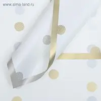 Плёнка для цветов, золотой горох, 57&times;57 см