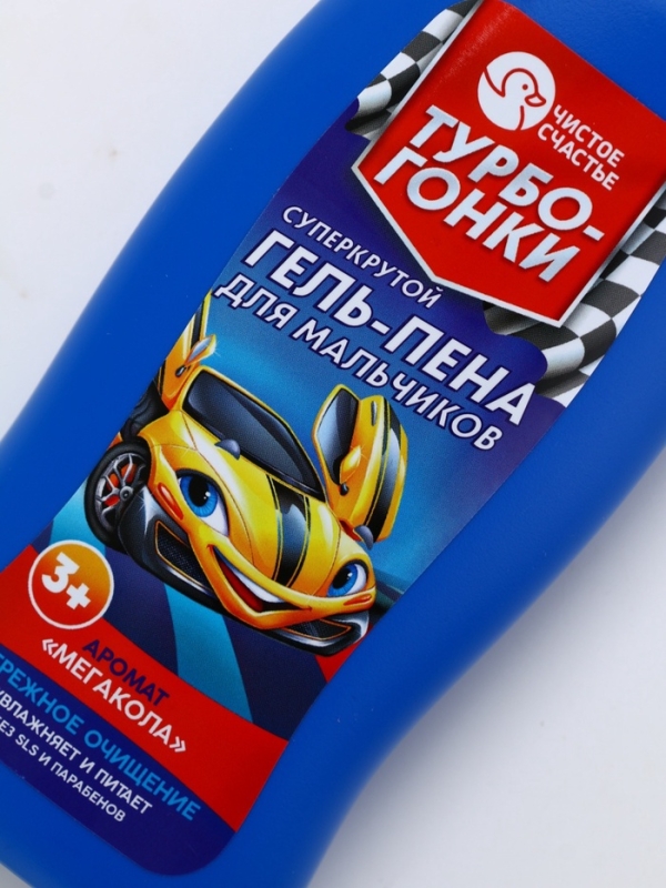 Гель-пена для мальчиков "Суперкрутая пена", мега-кола, 250 мл