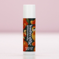 Новый Год. Подарочный набор, крем для рук 30 мл и бальзам для губ 10 г