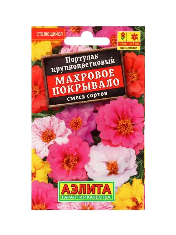 Набор Семена цветов для сада 20 шт. (174019262) ВБ